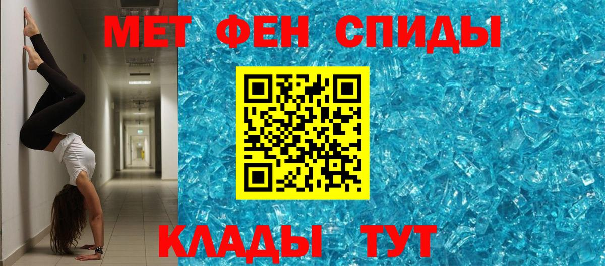 Амфетамин 97% Югорск