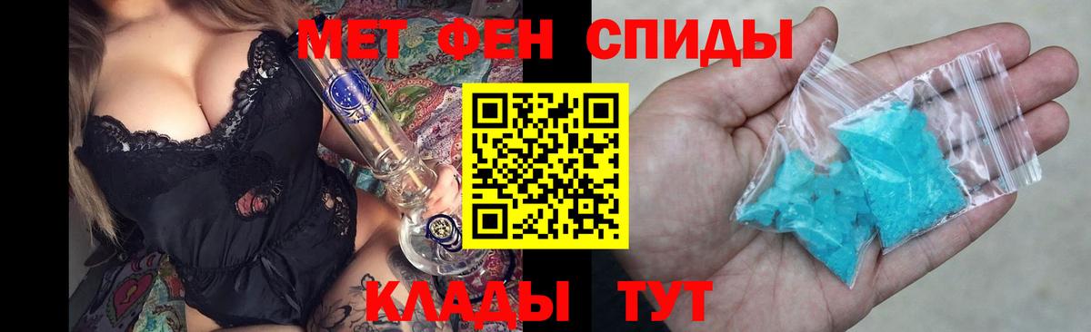 Амфетамин  Амфетамин Розовый  Вход с VPN  Югорск 