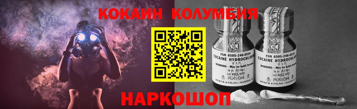 Меф   COCAIN  Экстази  Югорск  Вход с VPN  ГАШИШ  Каннабис  Гашиш 
