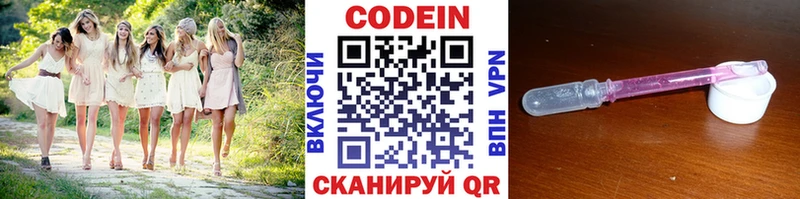 Кодеиновый сироп Lean напиток Lean (лин)  MEGA tor  нарко площадка какой сайт  Югорск 