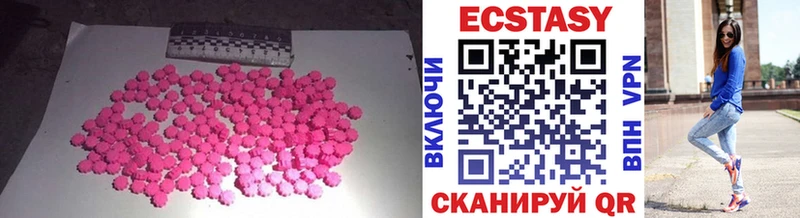 Ecstasy TESLA  Югорск 