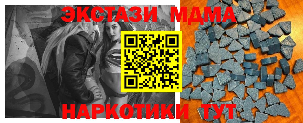 Экстази Punisher Югорск