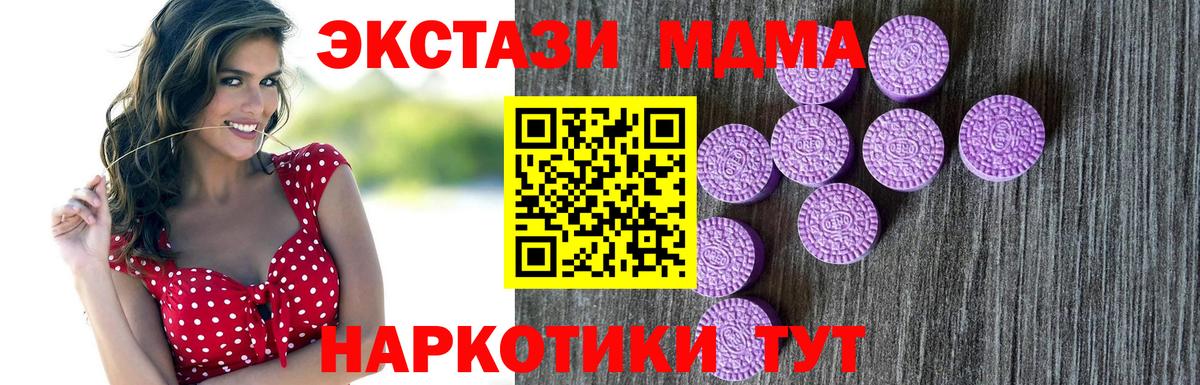 Югорск  ЭКСТАЗИ Дубай  ЭКСТАЗИ  Вход с VPN 