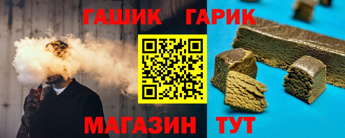 Гашиш хэш  Вход с VPN  ГАШИШ  Югорск 