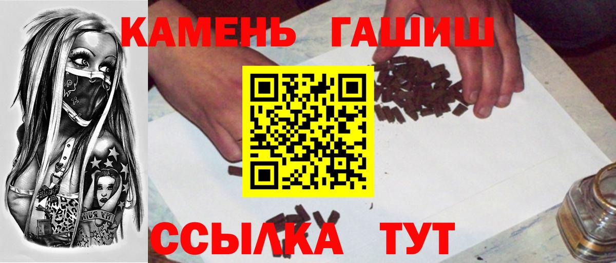 Гашиш хэш Югорск