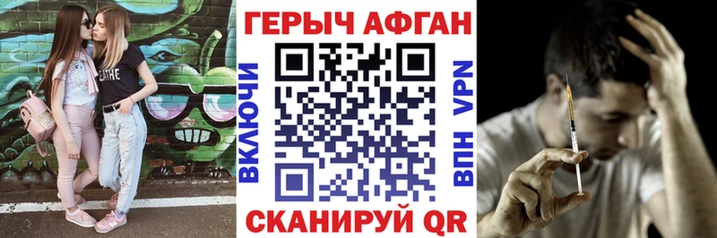 ГЕРОИН гречка  Югорск 