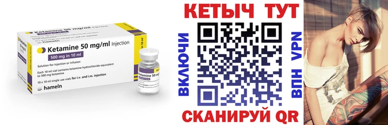 где можно купить   Югорск  Кетамин VHQ 