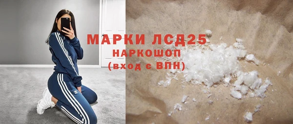 apvp Абинск