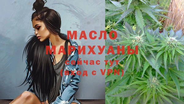 соль ск Абдулино