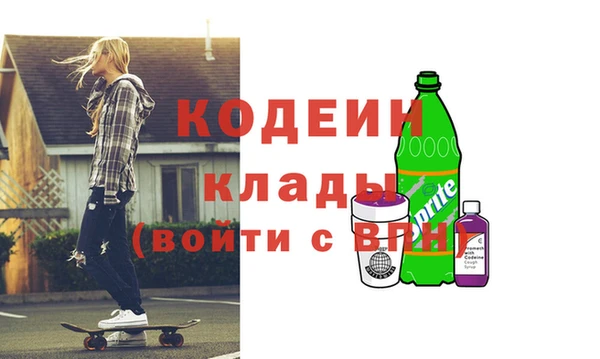 соль ск Абдулино
