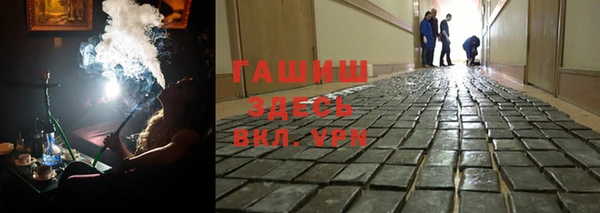 соль ск Абдулино