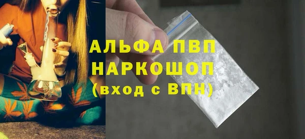 соль ск Абдулино