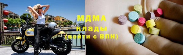 соль ск Абдулино