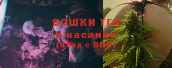 соль ск Абдулино