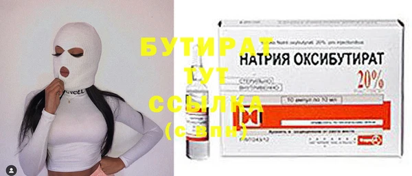 соль ск Абдулино