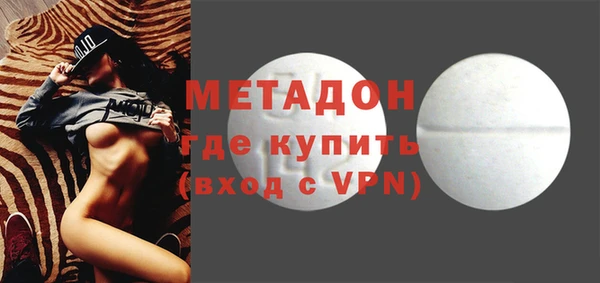 соль ск Абдулино