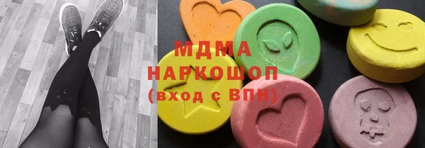 apvp Абинск