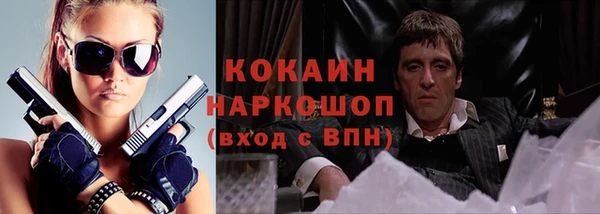 apvp Абинск