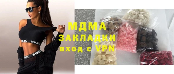 соль ск Абдулино