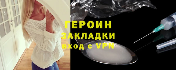 apvp Абинск