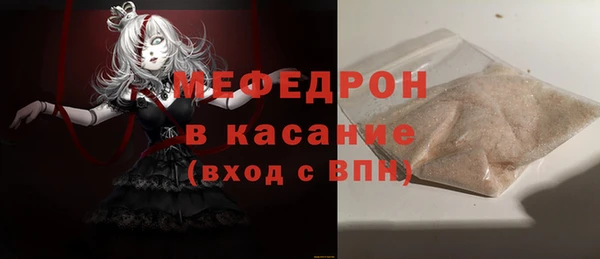 соль ск Абдулино