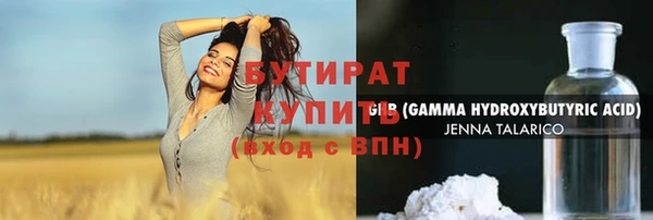 соль ск Абдулино