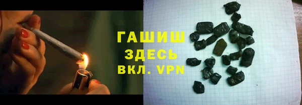 ПСИЛОЦИБИНОВЫЕ ГРИБЫ Абаза