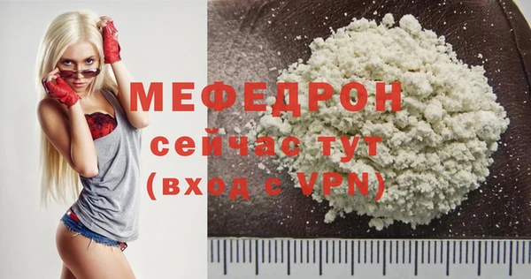 соль ск Абдулино