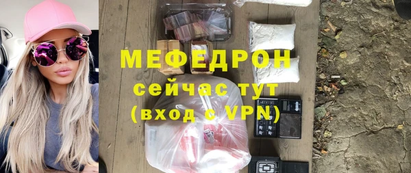 соль ск Абдулино