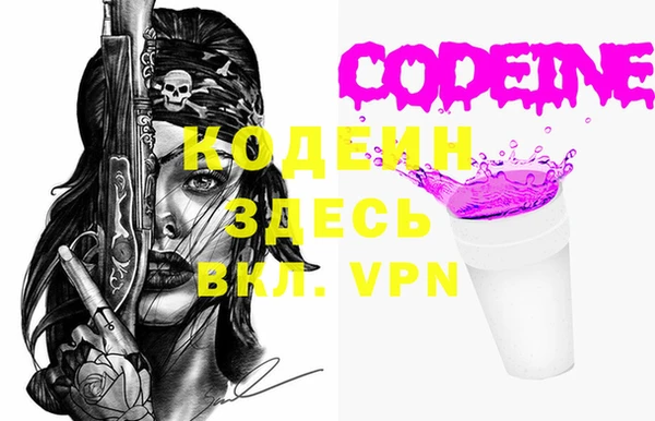 apvp Абинск