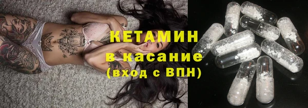 соль ск Абдулино