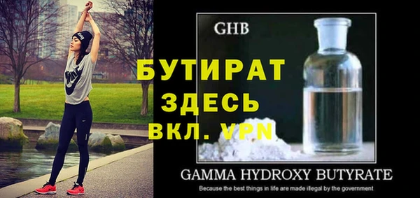 соль ск Абдулино