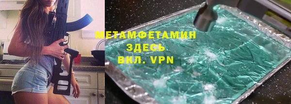 соль ск Абдулино