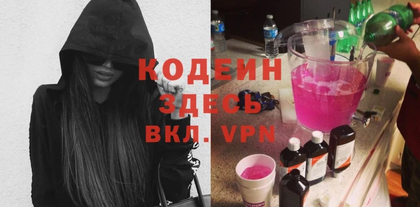 ПСИЛОЦИБИНОВЫЕ ГРИБЫ Абаза