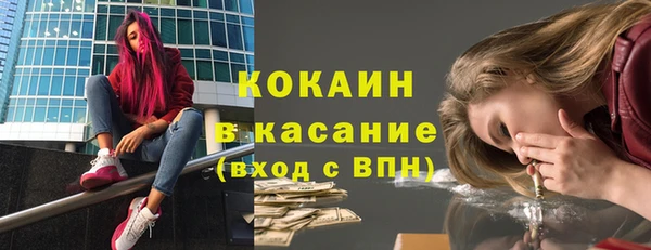 соль ск Абдулино