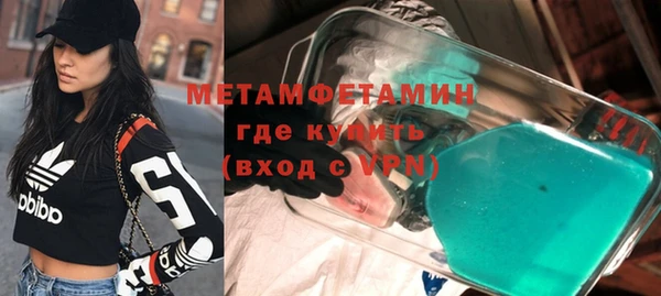 apvp Абинск