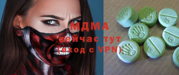 ПСИЛОЦИБИНОВЫЕ ГРИБЫ Абаза