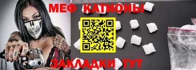 бутират Нальчик