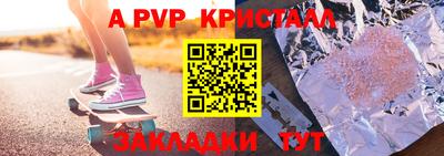 МДМА Наро-Фоминск