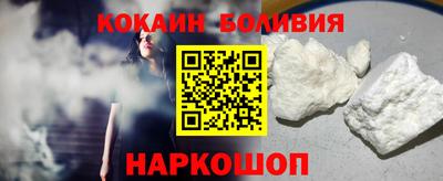 бутират Нальчик