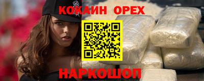 МДМА Наро-Фоминск