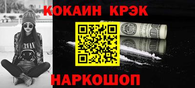 МДМА Наро-Фоминск