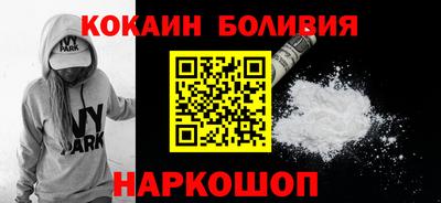 герыч Новокубанск