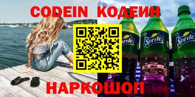 бутират Нальчик