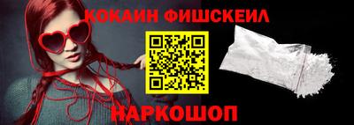 MESCALINE Нарткала