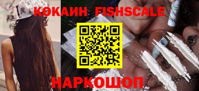 МДМА Наро-Фоминск