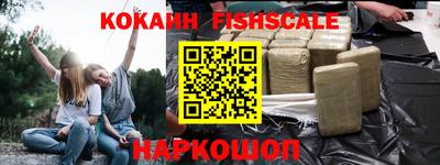 бутират Нальчик
