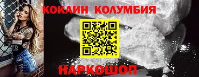 MESCALINE Нарткала