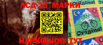 MESCALINE Нарткала