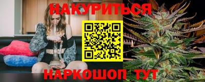 бутират Нальчик